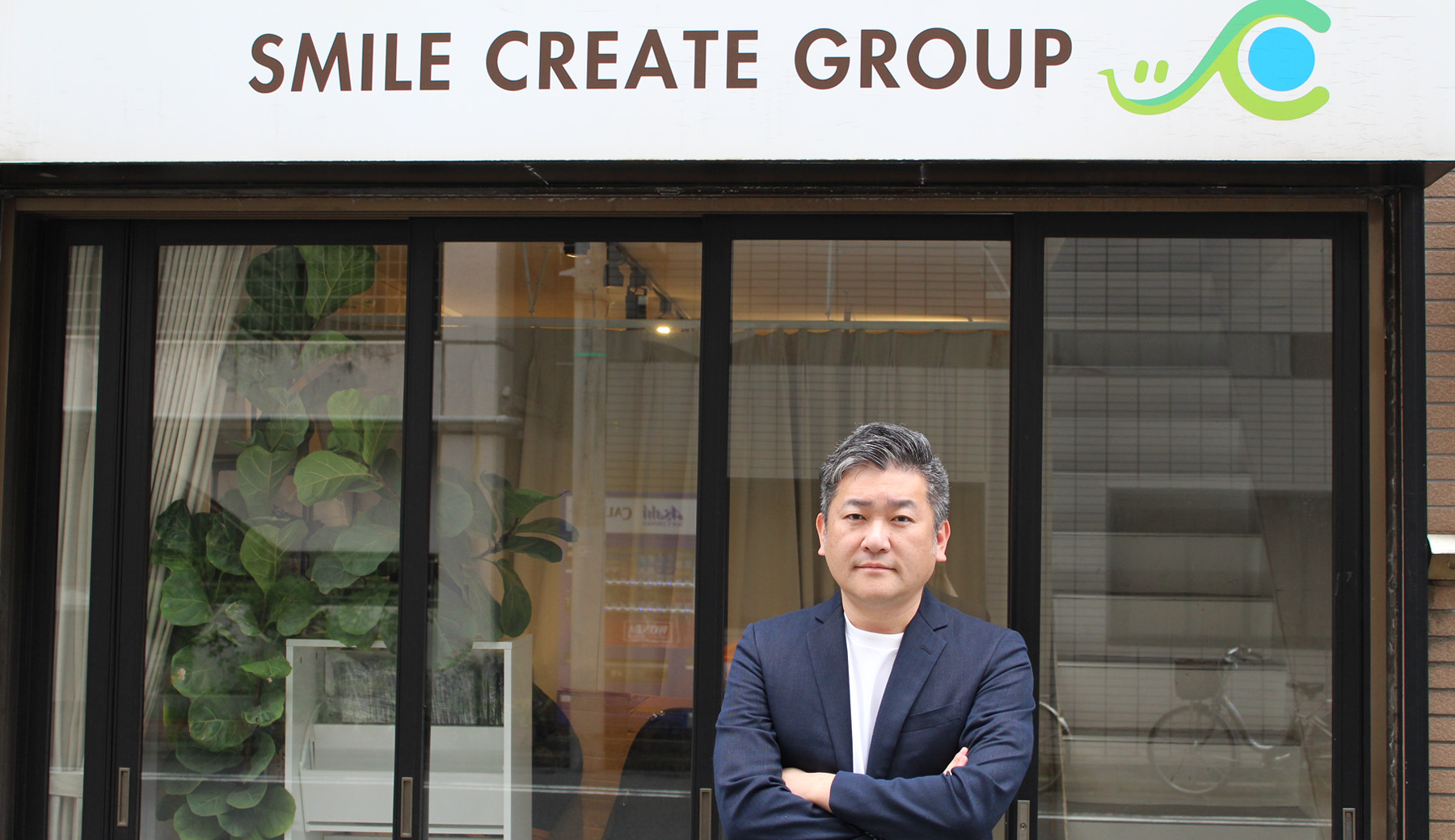 株式会社SMILE CREATE GROUP